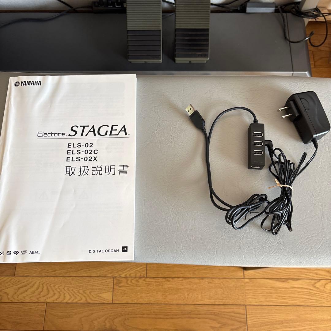 ヤマハステージアカスタム ELS-02C バイタライズ