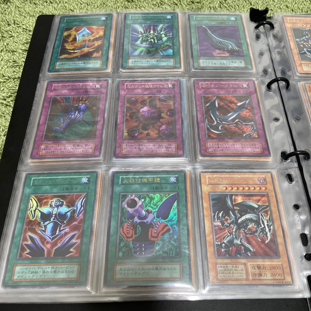 遊戯王　初期　引退品　まとめ売り