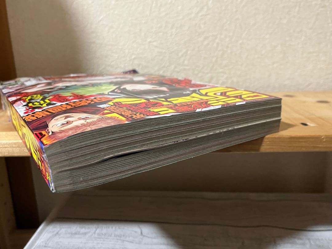 週刊少年ジャンプ 鬼滅の刃 新連載号 & 呪術廻戦 新連載号 +他新連載等セット