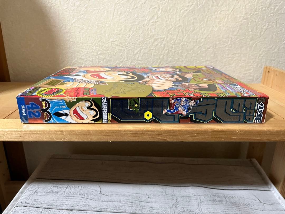 週刊少年ジャンプ 鬼滅の刃 新連載号 & 呪術廻戦 新連載号 +他新連載等セット