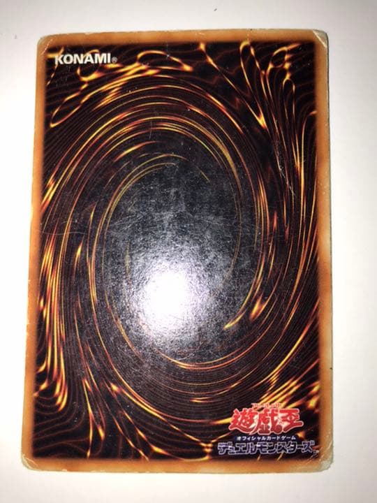 ブルーアイズホワイトドラゴン 初期