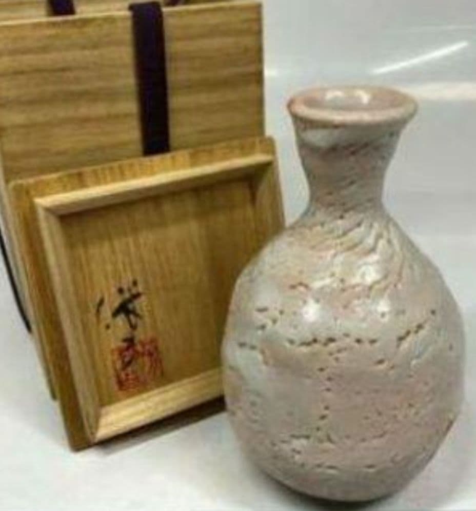【志野焼】酒器