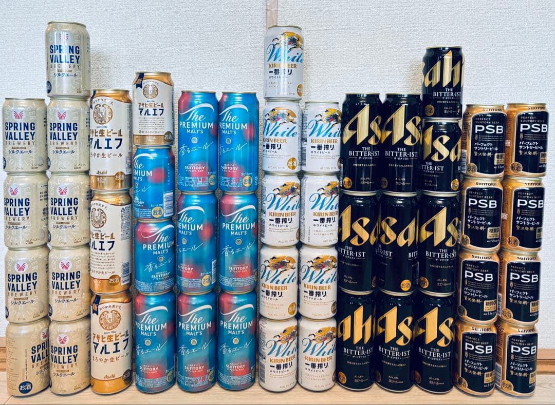 ビール まとめ売り 49本 350ml 500ml