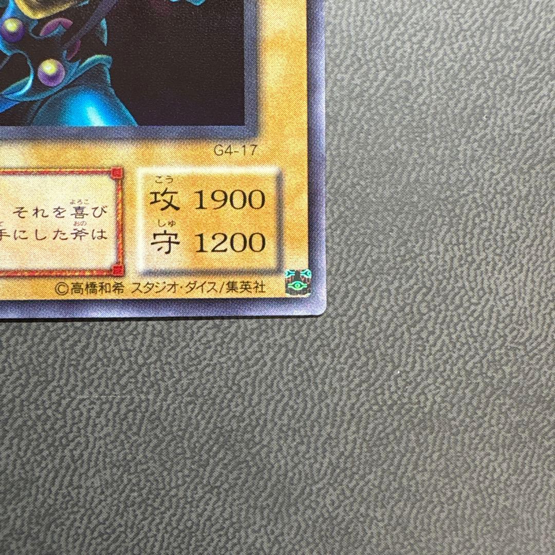 遊戯王 ブラッドヴォルス G4 ウルトラレア 美品級