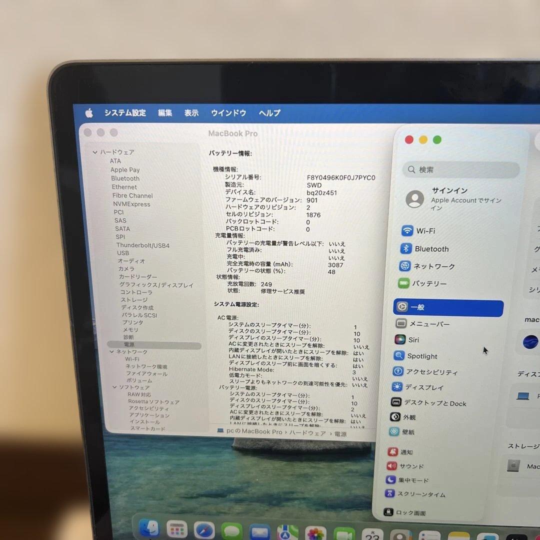 P*Z様 MacBook Pro 2020 i7 16Gb 512Gb