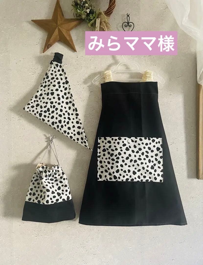 キッズエプロン　かぶるだけ　三角巾（追加）