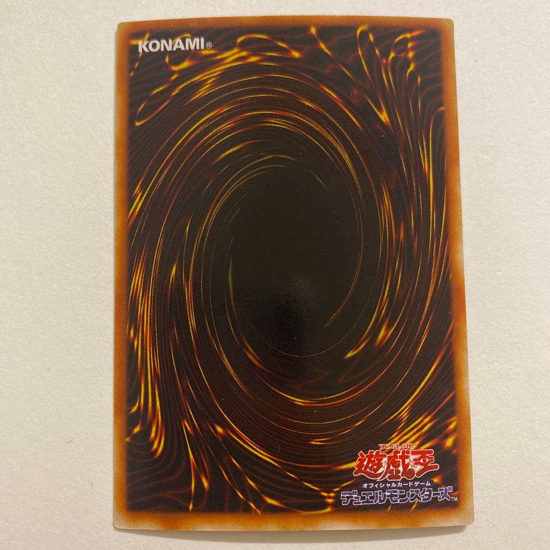 遊戯王 疾風の暗黒騎士ガイア ウルトラ　YU-02