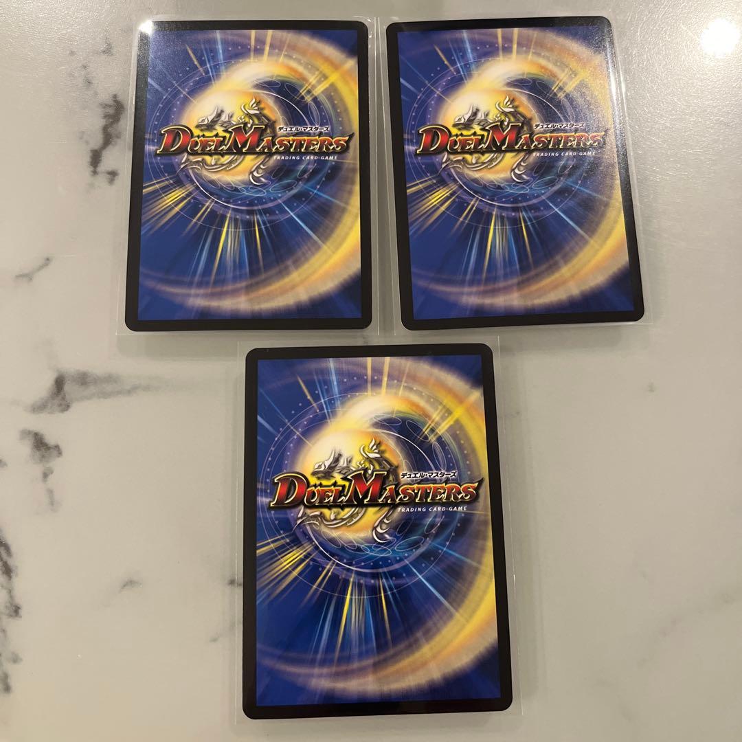 剣轟の団長 ドギラゴン王道