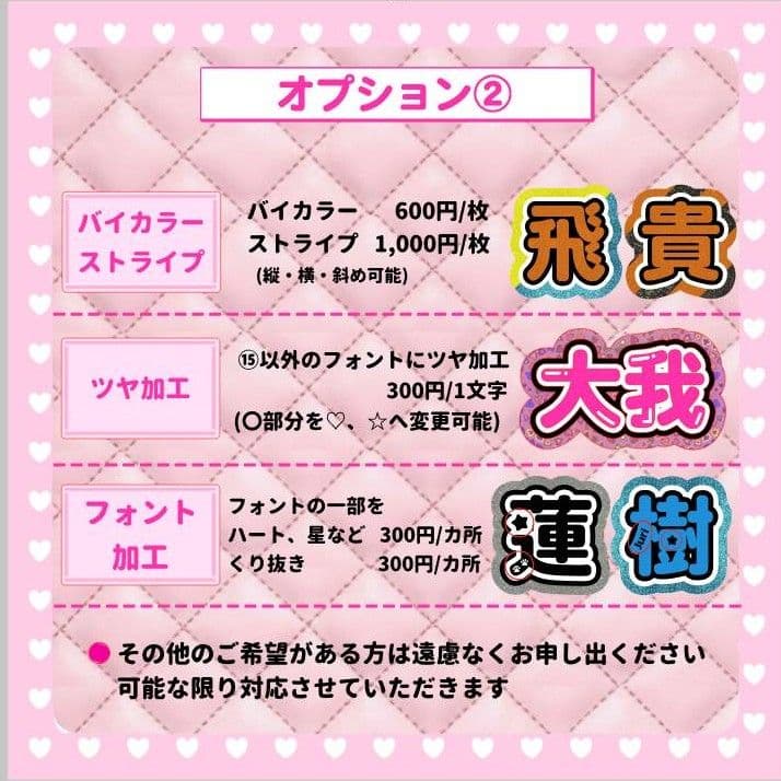 　うちわ文字オーダー　団扇屋さん　ハングル　折りたたみ　ACEes