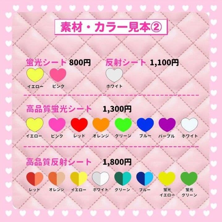 　うちわ文字オーダー　団扇屋さん　ハングル　折りたたみ　ACEes