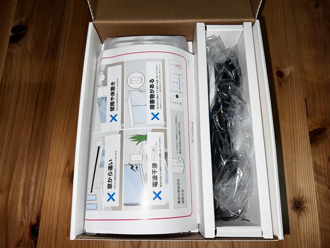 新型SoftBank Air ターミナル6 5G