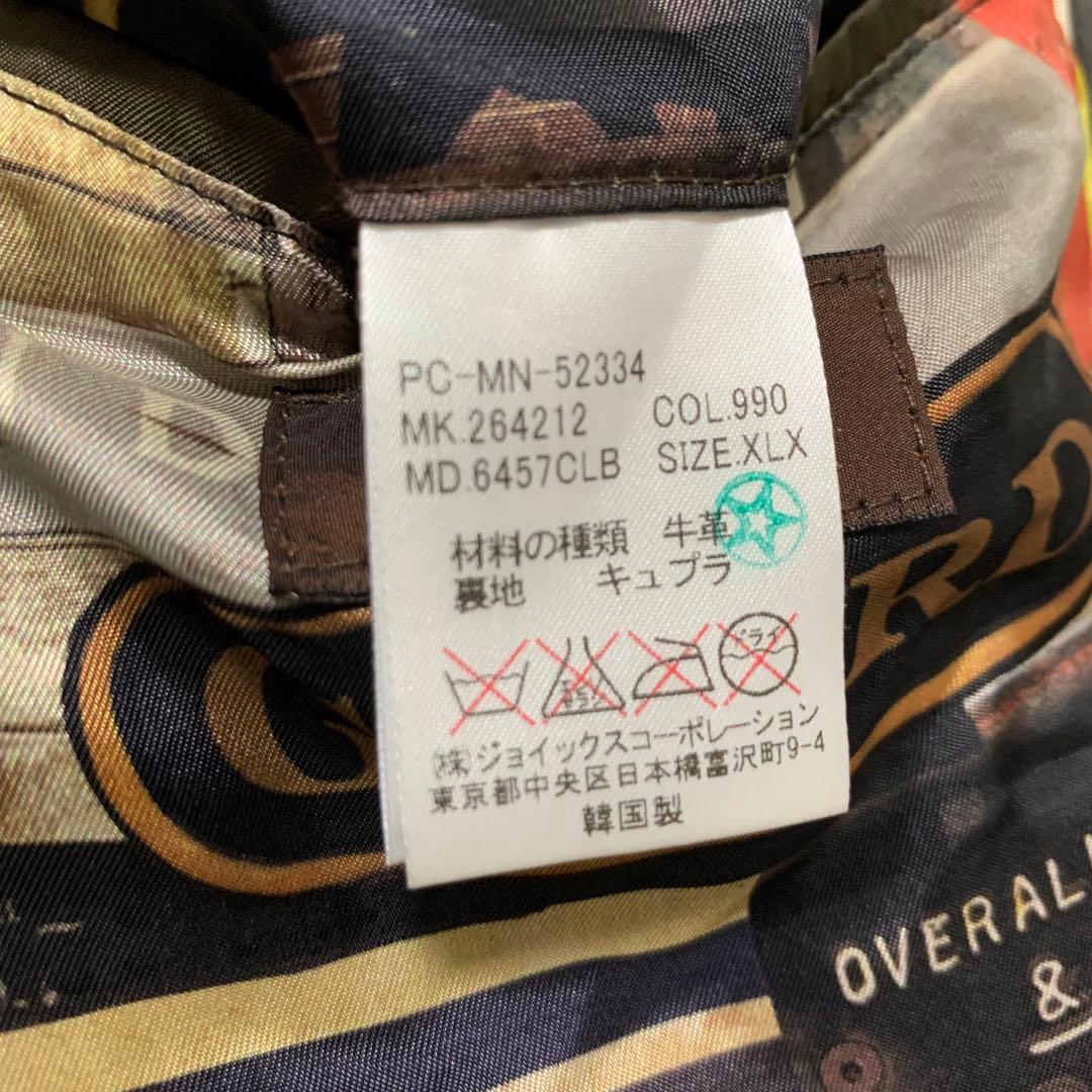 【最高級ライン】ポールスミスコレクション　シングルライダース　裏地総柄　XXL