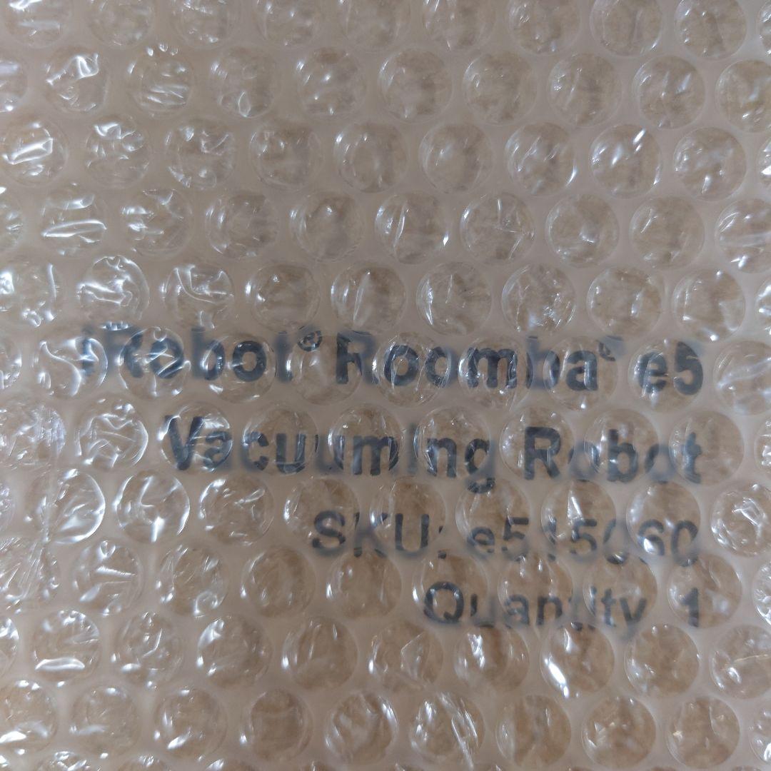 iRobot Roomba e5 ロボット掃除機 本体