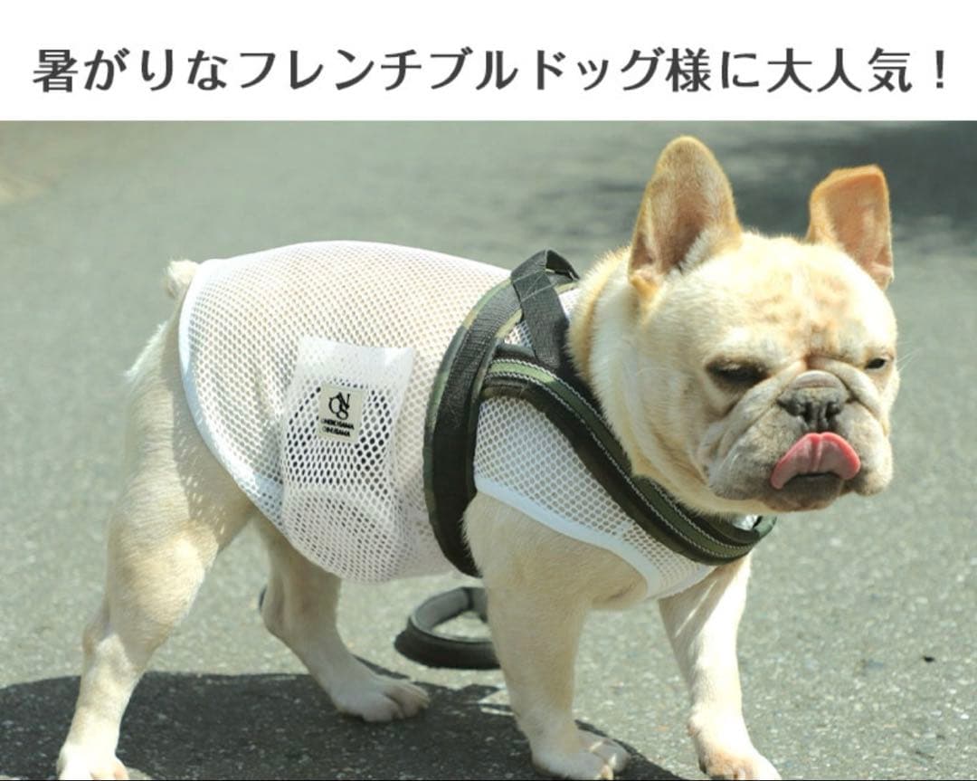 日本製 獣医師監修 空調ペット服