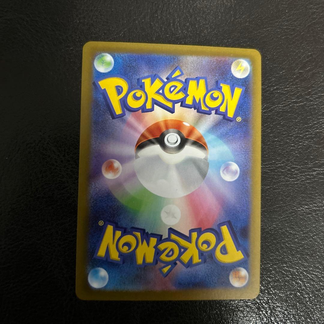 ポケカ ムニキスゼロ ニャースEX SAR