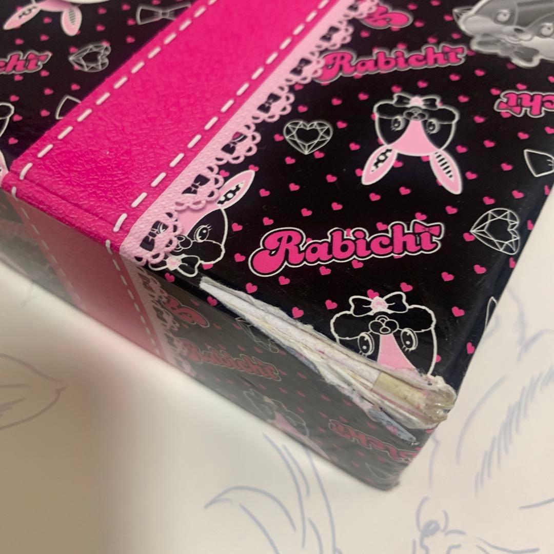 プリズムストーントランク　ラビチ　春音あいら