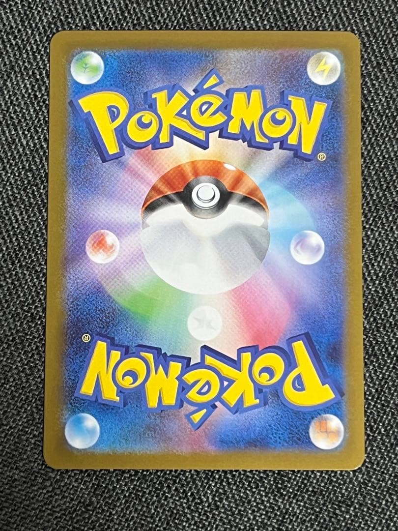 【美品】ポケモンカード インフェルノX メガリザードンXex mur