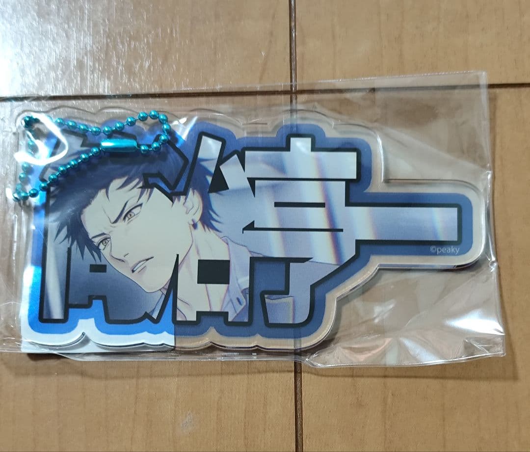 灰色のアルカディア ネームプレートキーホルダー 　筒治亨一