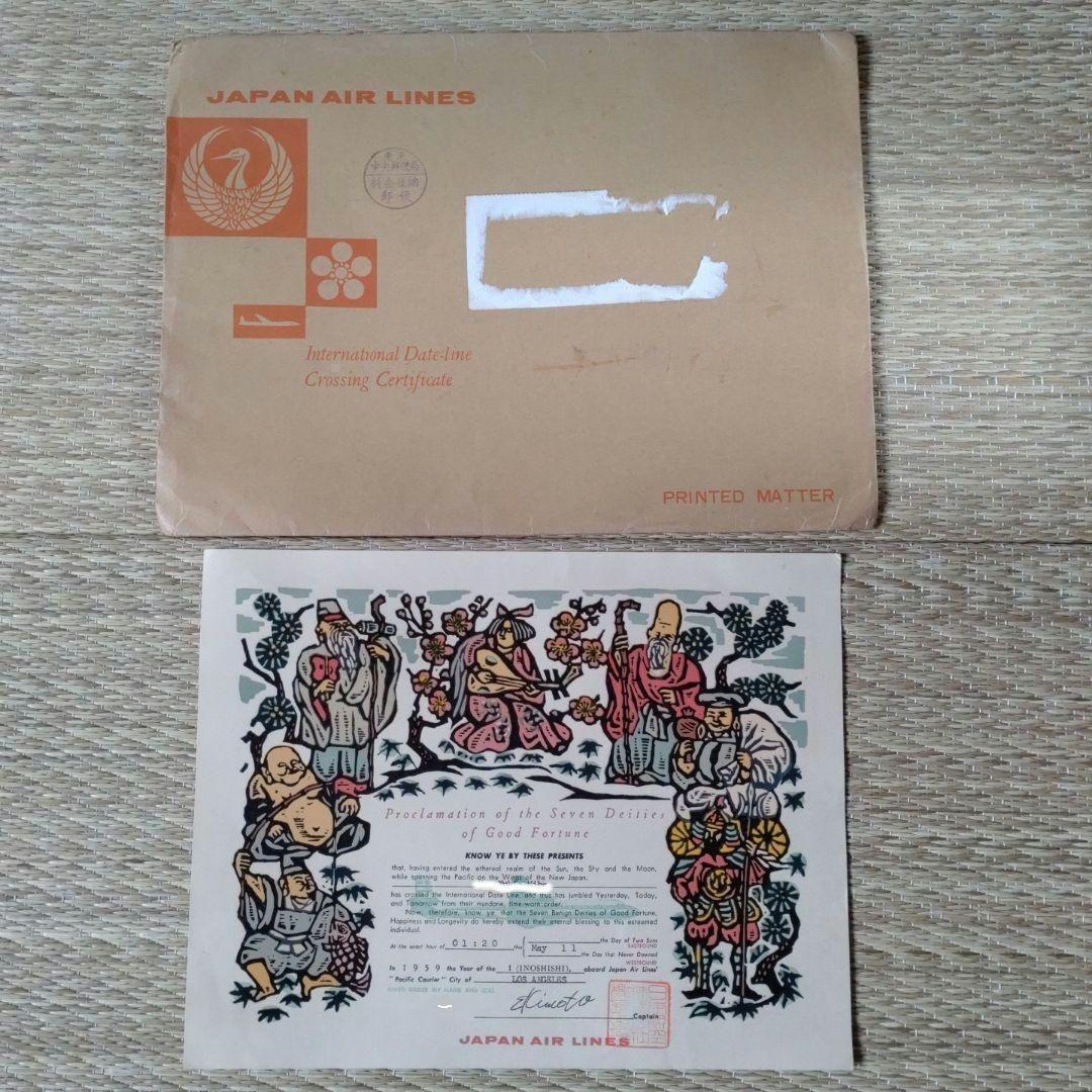 日本航空 JAL ヴィンテージ 昭和 ルートマップ しおり ハガキなど