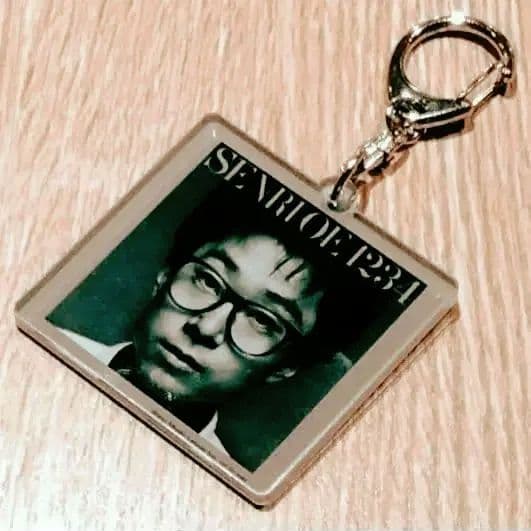 大江千里 デビュー40周年記念品　アルバム「1234」キーホルダー　非売品