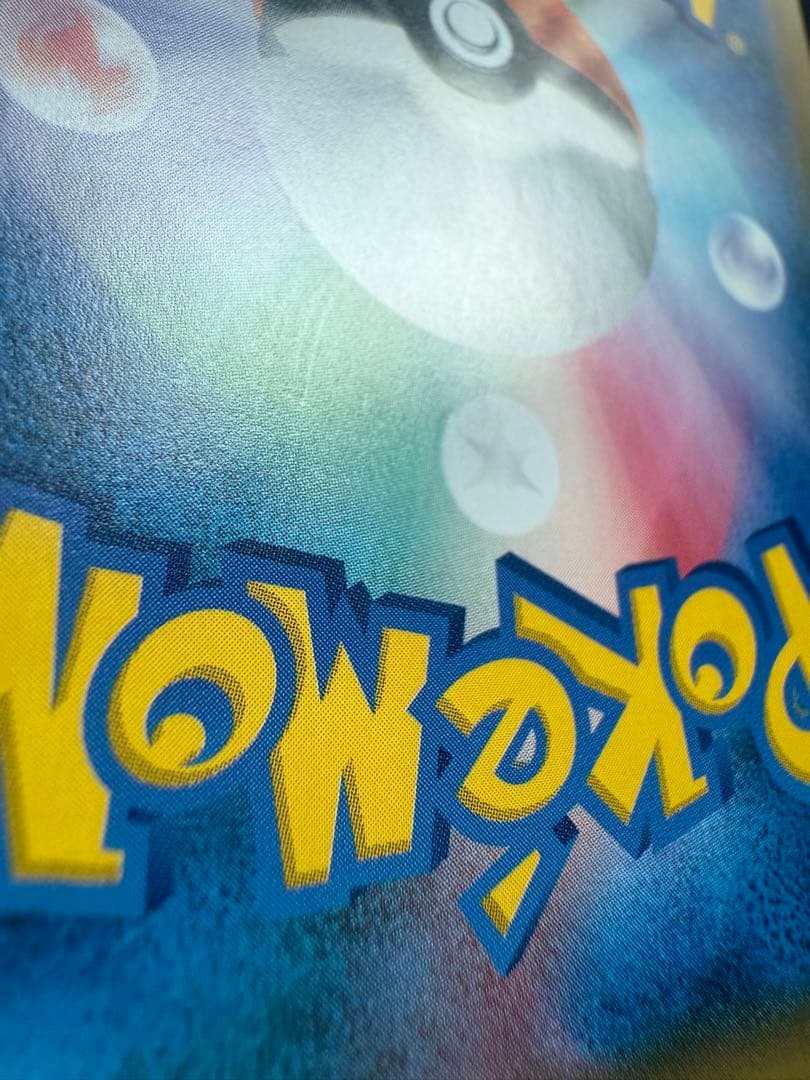 最安値エリカのおもてなし SR SM9 タッグボルト 107/095