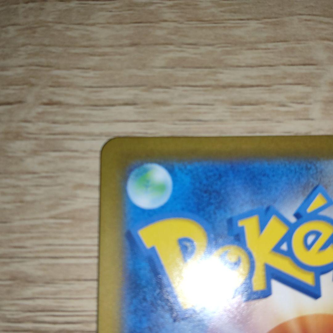 センタリング良好　ブラッキーex SAR SV8a ex 217/187