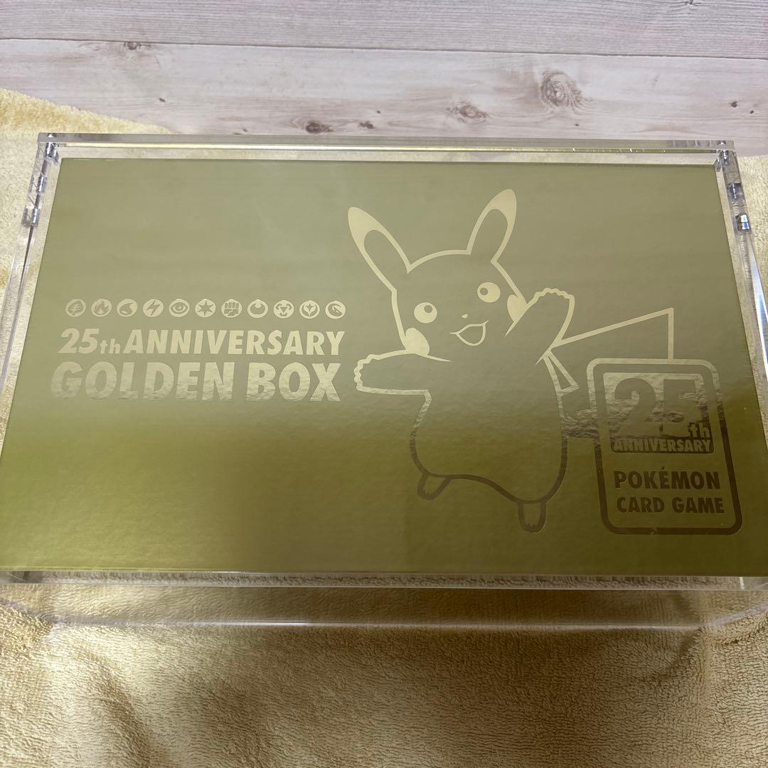 ポケカ　ゴールデンボックス　未開封
