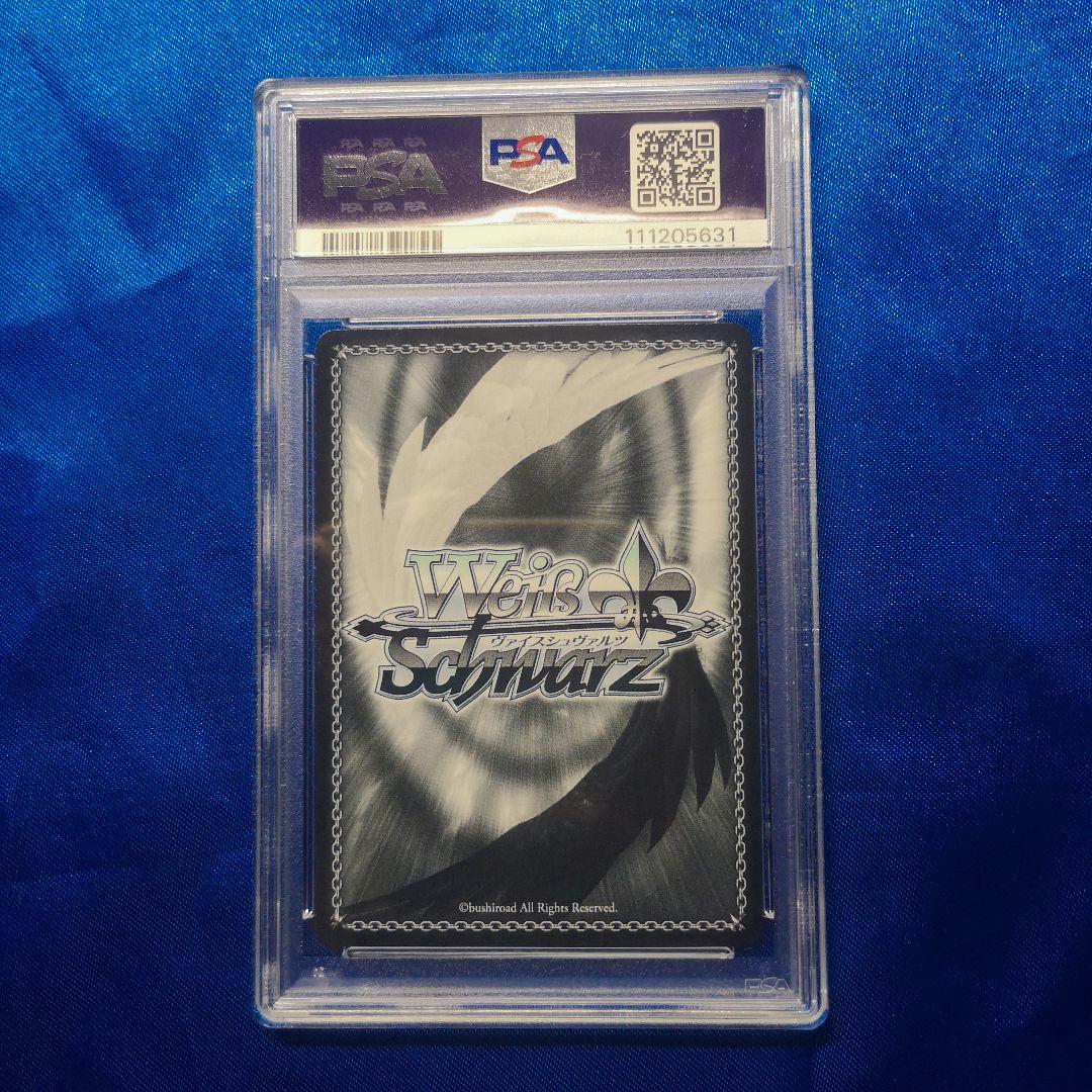 PSA10 ヴァイスシュヴァルツ 魔獣使い狂三 PR+