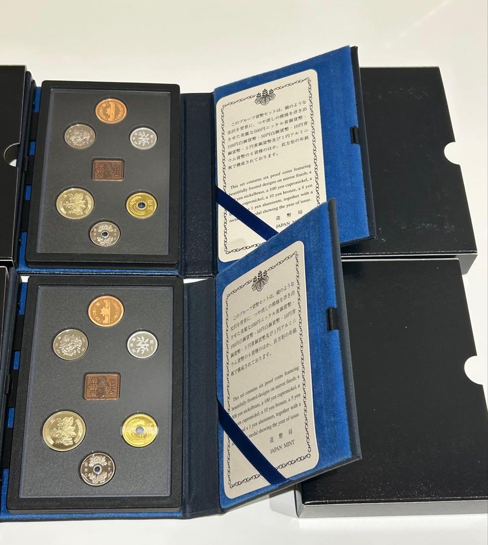 プルーフ貨幣セット 1998-2005 8点