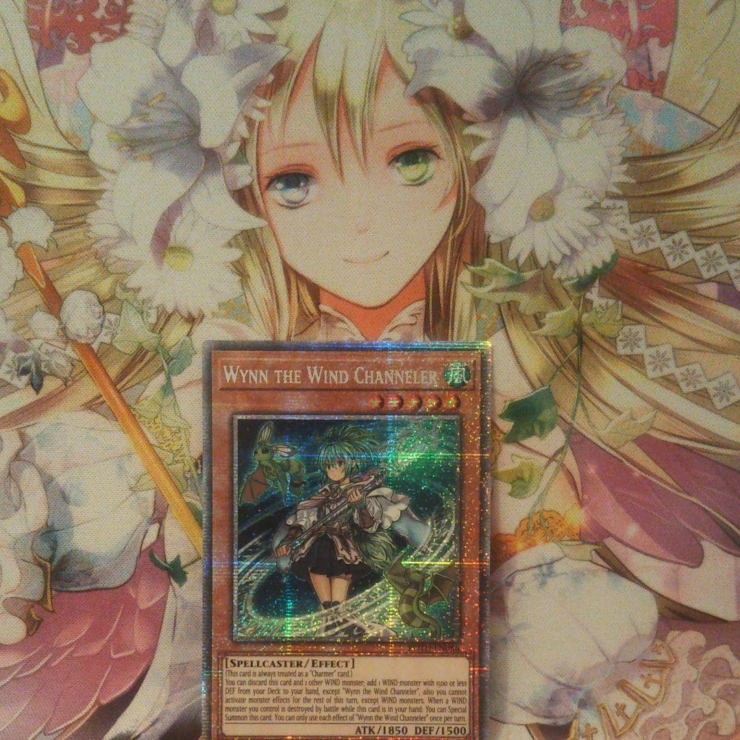 遊戯王 ウィン スターライトレア