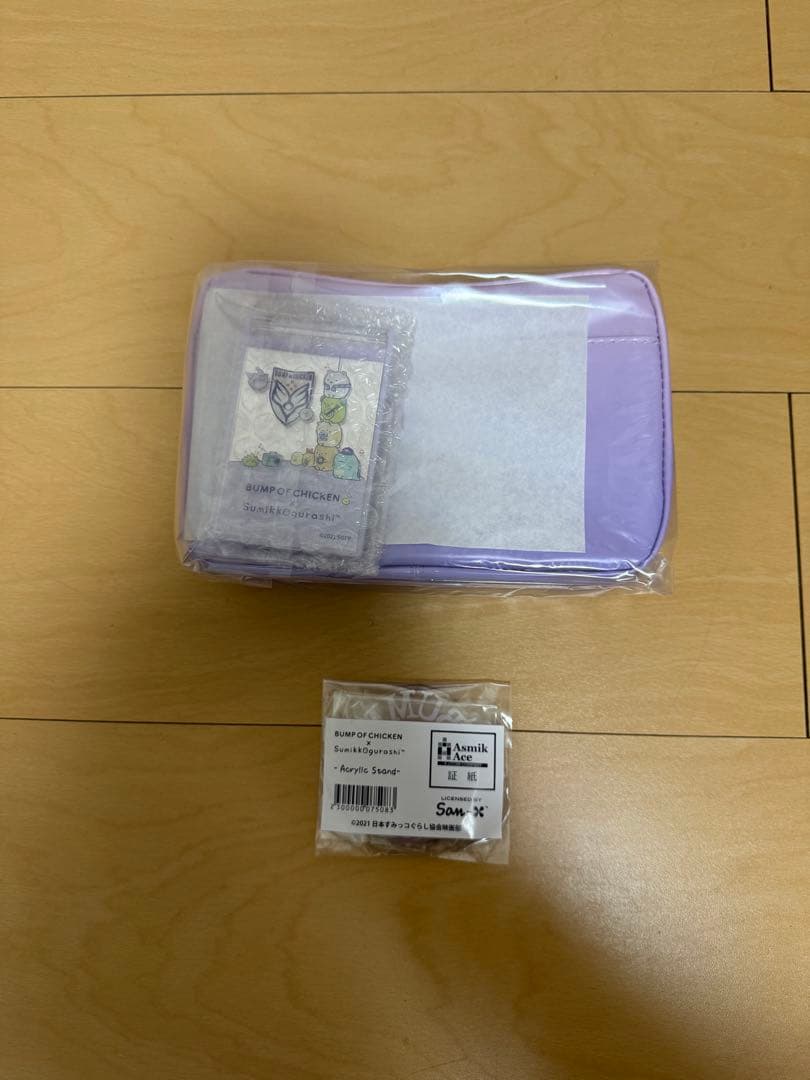 BUMP OF CHICKEN すみっコぐらし　グッズセット