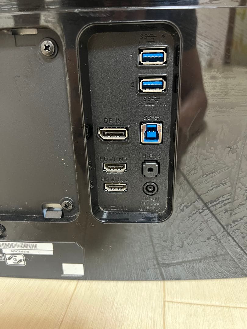 LG ウルトラワイドディスプレイ 34UC88-B 34インチ