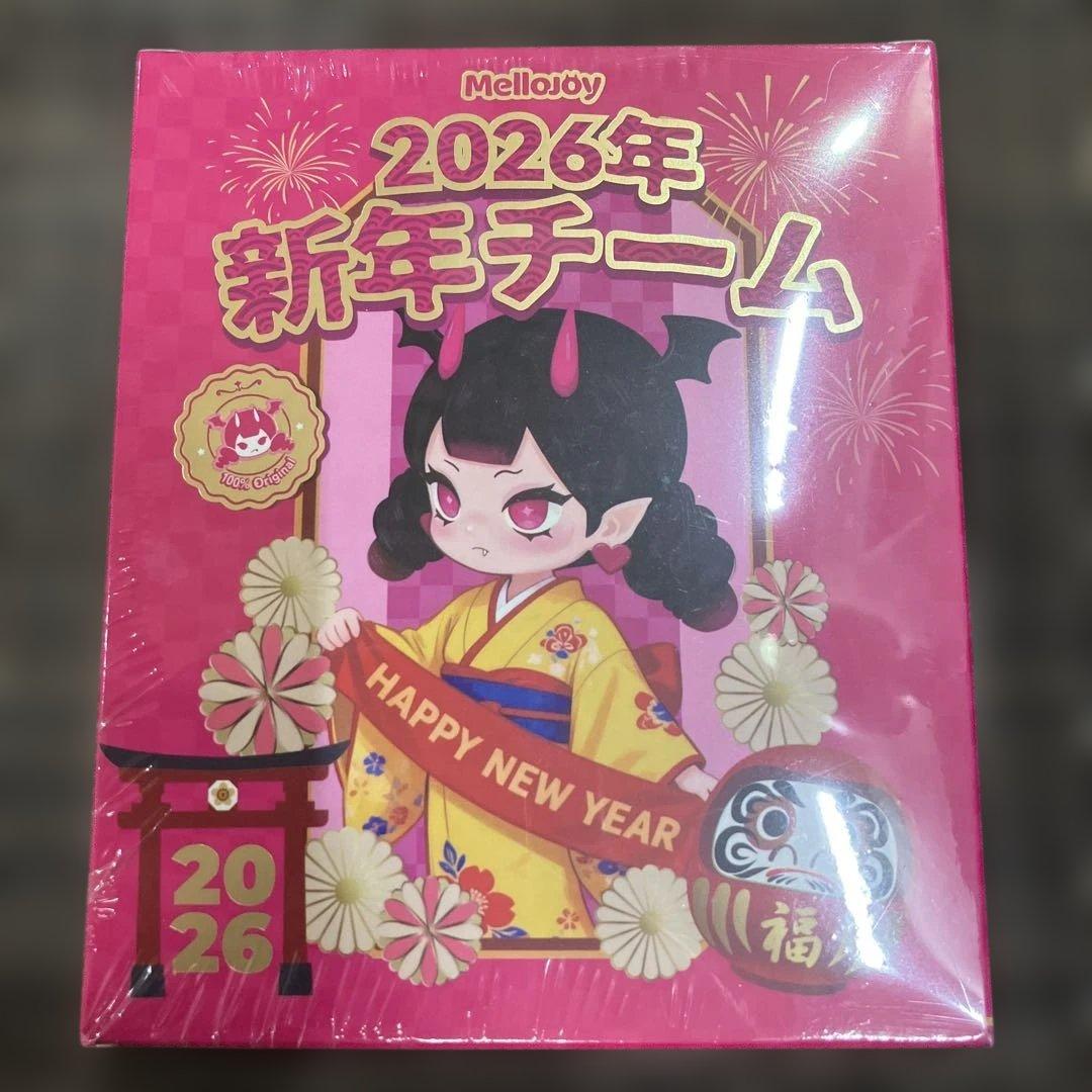 メロジョイ Mellojoy 新年チーム マジックパウダー付 未開封