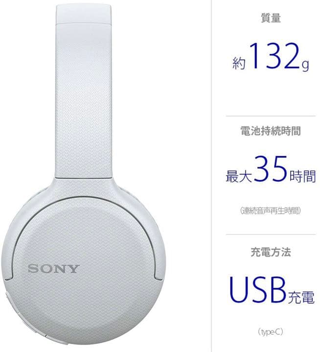 ソニー ワイヤレスヘッドホン WH-CH510 / bluetooth /AAC