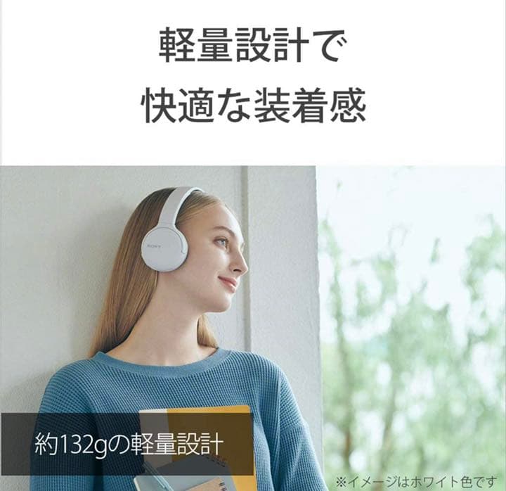 ソニー ワイヤレスヘッドホン WH-CH510 / bluetooth /AAC