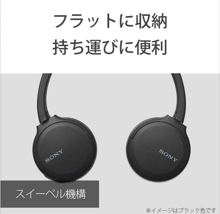 ソニー ワイヤレスヘッドホン WH-CH510 / bluetooth /AAC