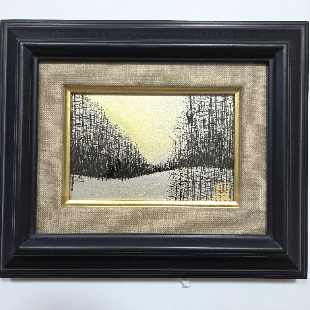 漆芸家 沓沢則雄作 漆芸額 [冬林]