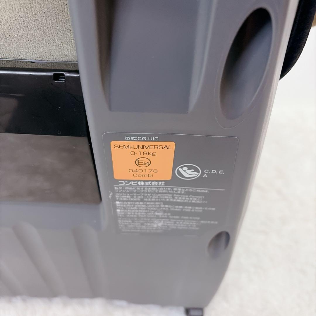 COMBI コンビ クルムーヴ　JN-570 ISOFIX 新生児 2020年