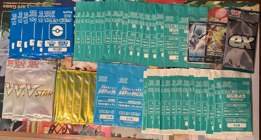 ポケモンカード プロモ 未開封 まとめ売り ルギア ドラゴン ゲットチャレンジ等