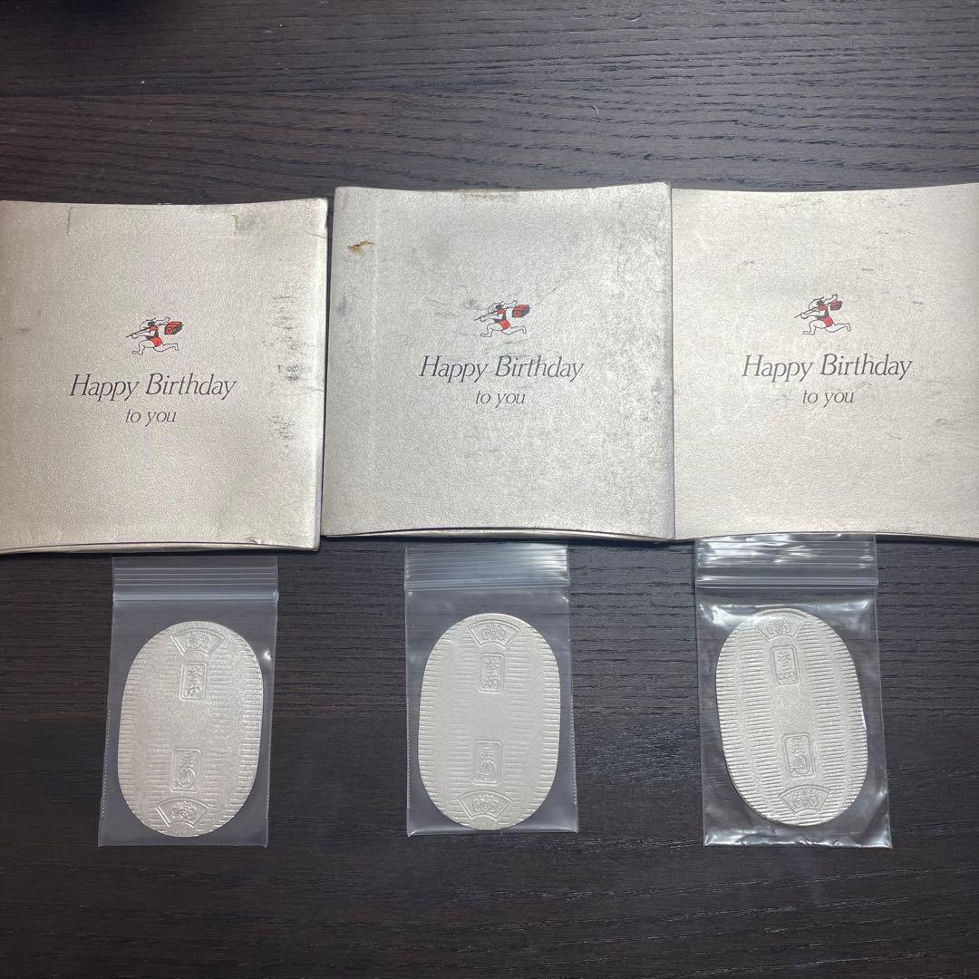 佐川急便　純銀小判 誕生日記念　3枚