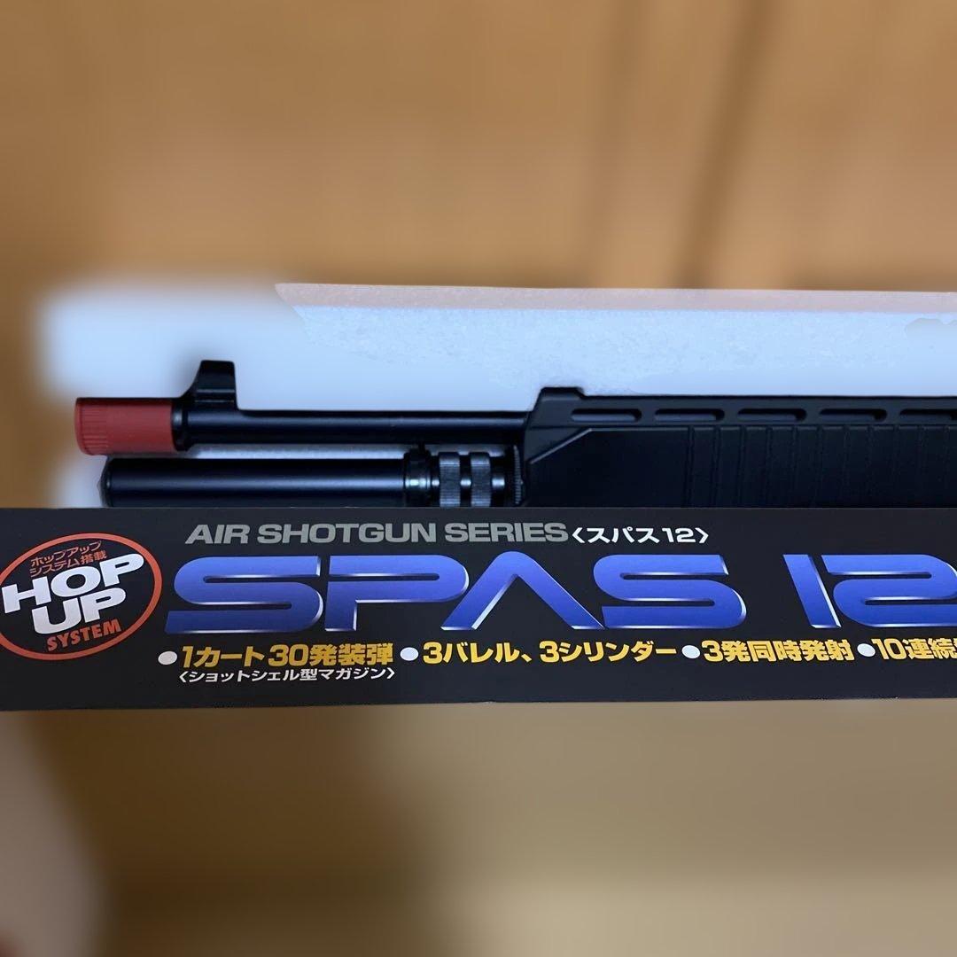 HIRO【新品・未使用】東京マルイ SPAS 12 エアーショットガン