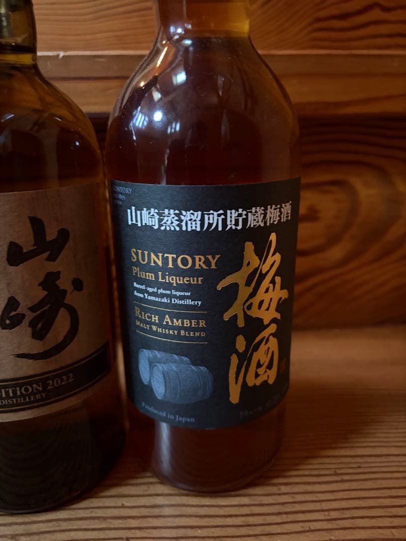 サントリーウイスキー　山崎12年ほか　計５本セット