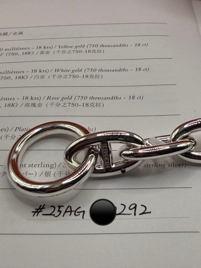 HERMES シェーヌダンクル　GM14コマ