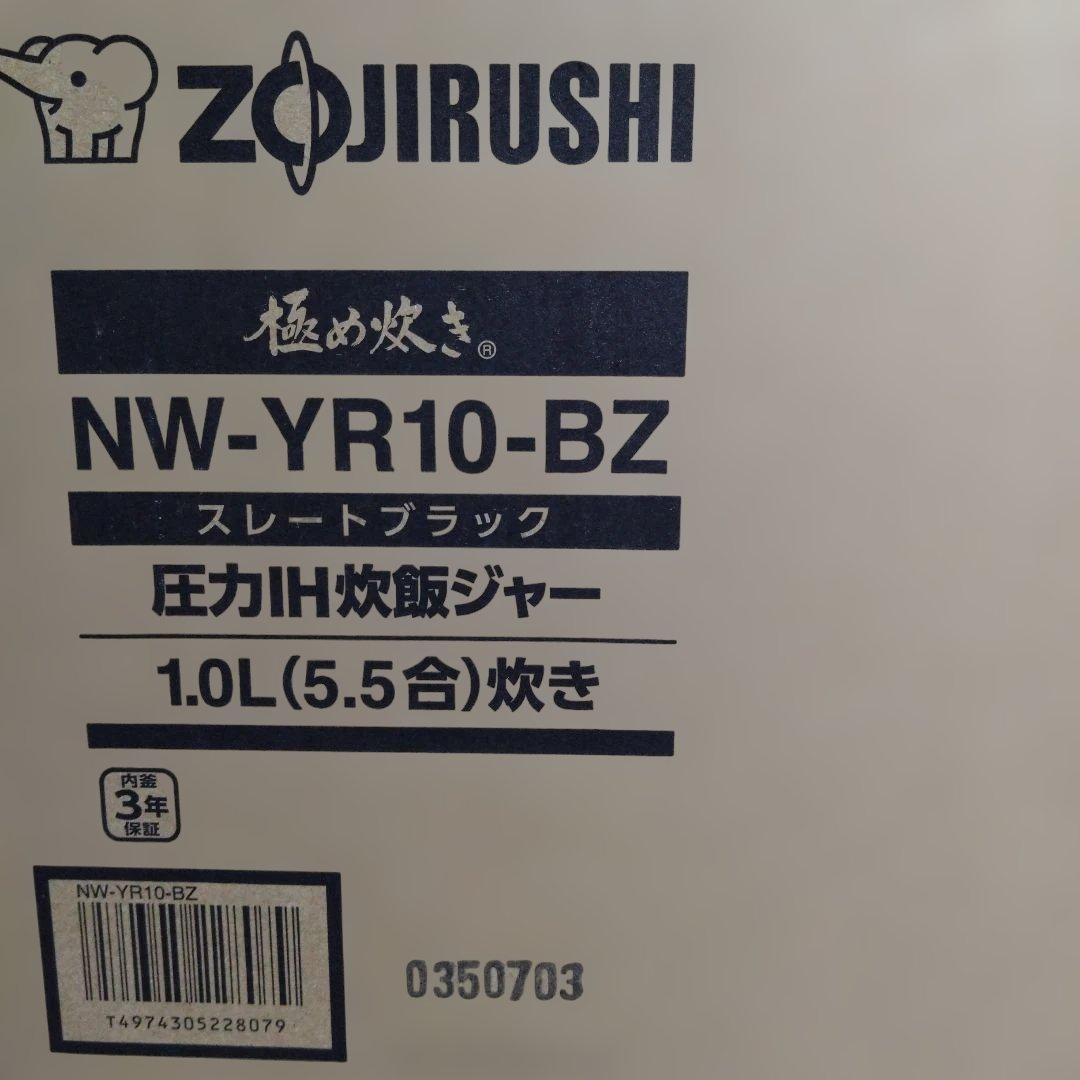 ZOJIRUSHI NW-YR10-BZ 圧力IH炊飯ジャー 1.0L