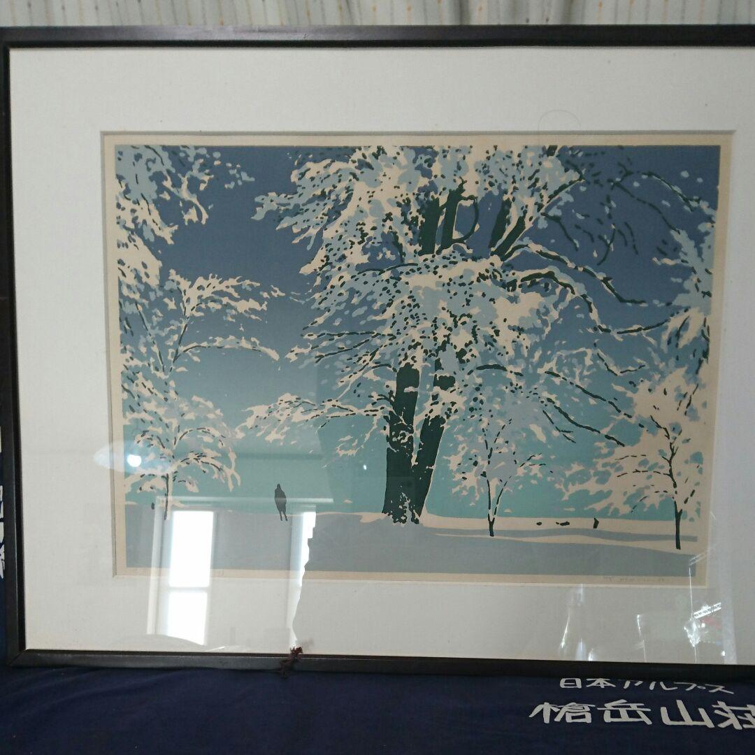 本間武男 雪の札幌 シルクスクリーンep