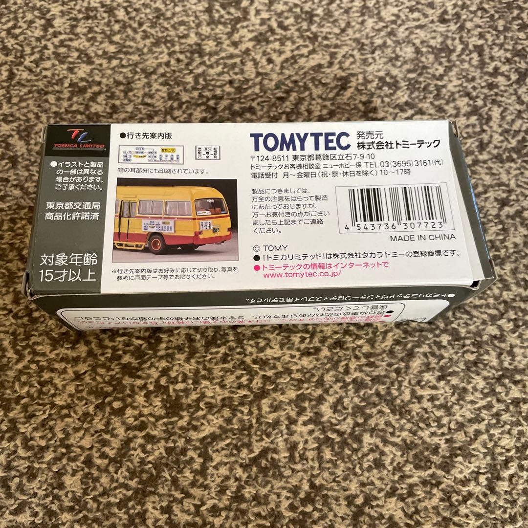 【未使用品】トヨタ コースター ハイルーフ（都営ミニバス）LV-184