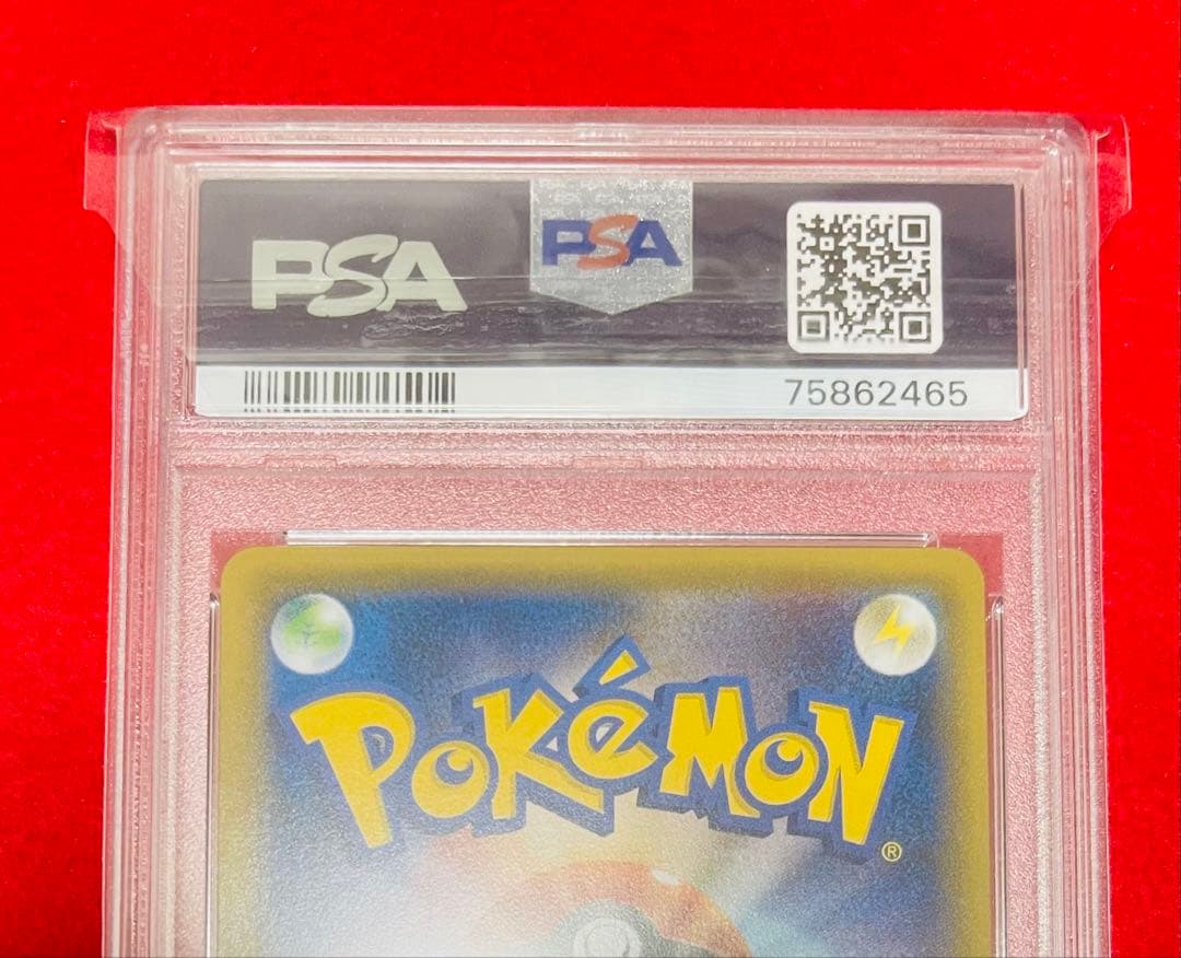 PSA9フーパ　Naoki Saito 155 劇場版　プロモ　さいとうなおき