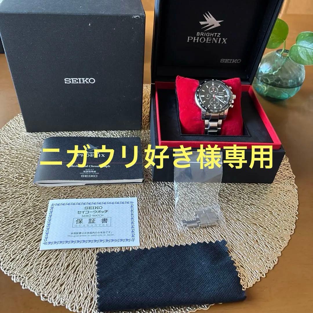 ニガウリ好きです。 セイコー　ブライツフェニックスSAGH007