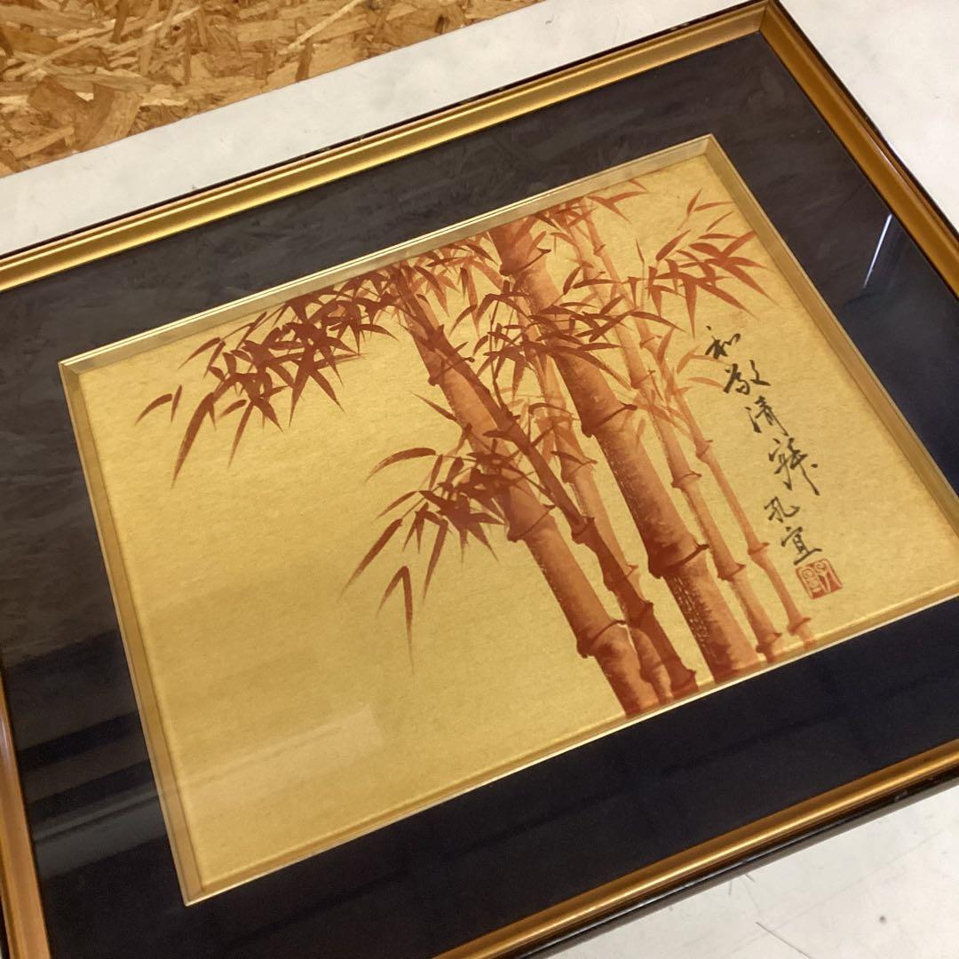 竹の日本画 朱竹　額縁入り　縁起物　孔宜　金縁　和風　古風　絵画　美術品（M55