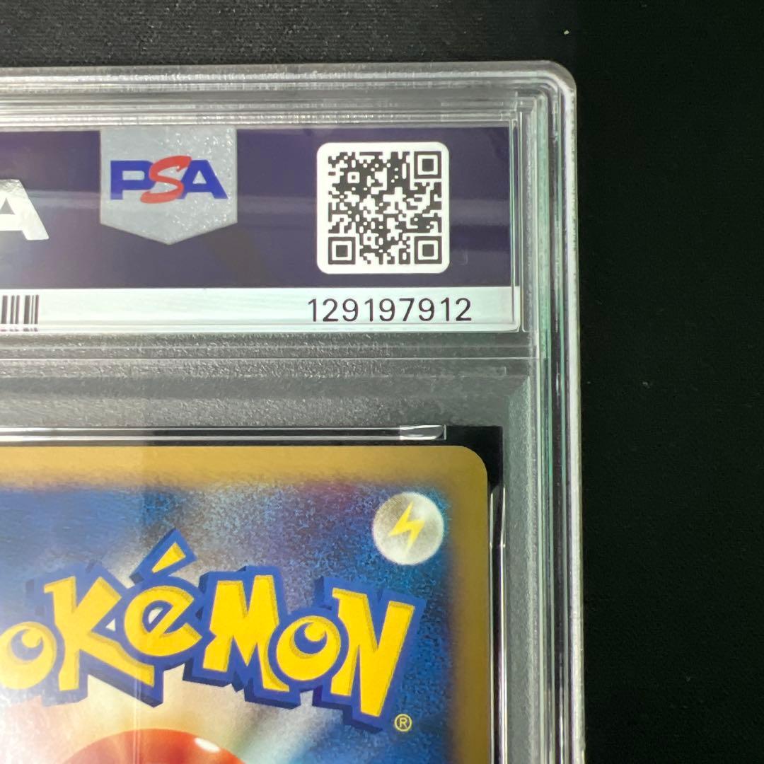 ホウオウ legend 連番psa9